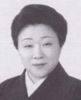 清元延明寿