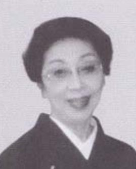 清元延志寿子