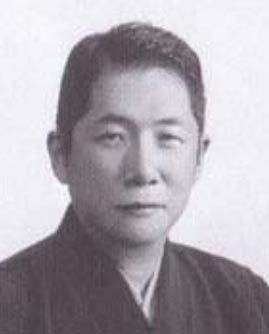 清元志寿造